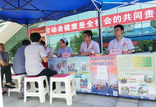 简讯：我院参与经开区“工伤保险集中宣传日”活动