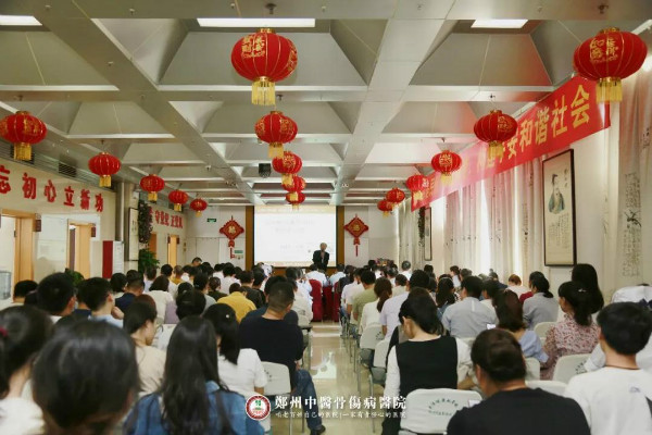 【院讯】我院成功举办省中医药继续教育项目《类风湿关节炎的中西医诊疗进展》学习班