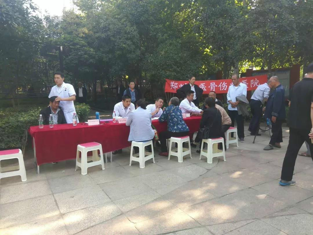 服务百姓健康义诊活动来到法制公园