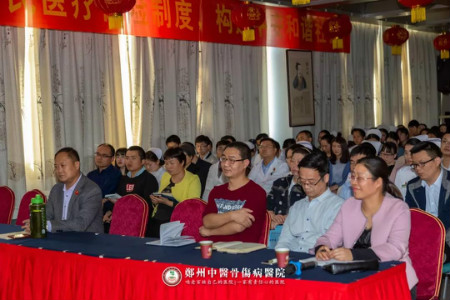 　弘扬仲景文化，加强学术传承——仲景学堂培训班在我院顺利召开