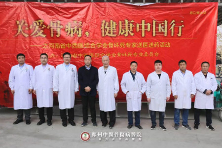 送医送药到家门口│“关爱骨病，健康中国行”义诊第二十七站走进周口商水利民医院