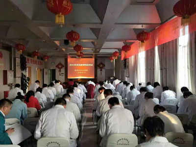 【院讯】郑州中医骨伤病医院成功举行医保政策理论知识竞赛