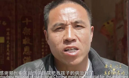 【康复见证】周口市商水县：范雨乐 就算大雨让这座城市颠倒，我依然会给你温暖的依靠！