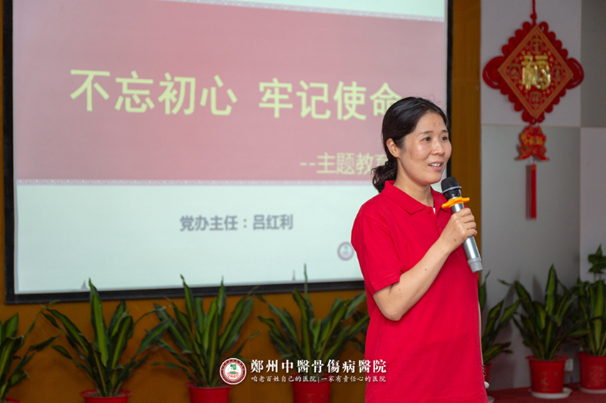 我院党支部召开会议学习习近平总书记在“不忘初心、牢记使命”的主题教育工作会议精神