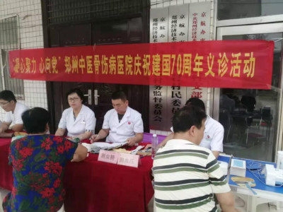 公益义诊第28站│服务百姓健康义诊活动走进经开区京航办事处和中鼎翡翠小区