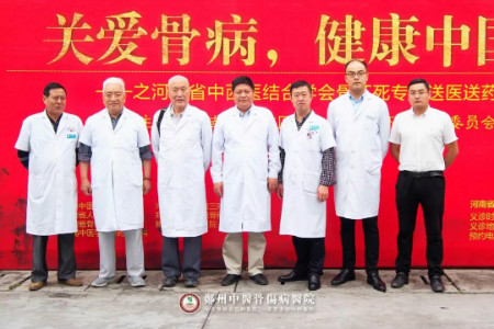 预告！2019年“关爱骨病 健康中国行”专家义诊活动（第四站）即将来到开封市尉氏县！