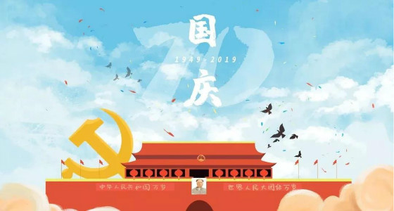 @所有人，国庆假期郑州中医骨伤病医院值班表出炉，请查收~