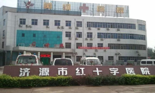 预告！2019年“关爱骨病 健康中国行”专家义诊活动（第六站）即将来到济源黄河医院！
