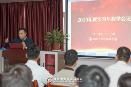 新力量，心声音——2019年实习生理论授课圆满结束