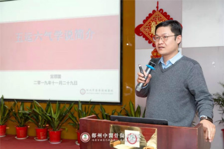 弘扬仲景文化，加强学术传承——2019年仲景学堂培训班第七期顺利召开