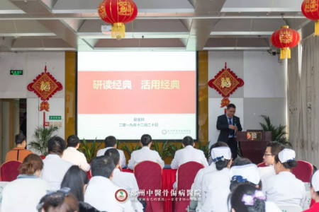 弘扬仲景文化，加强学术传承——2019年仲景学堂培训班第八期顺利召开