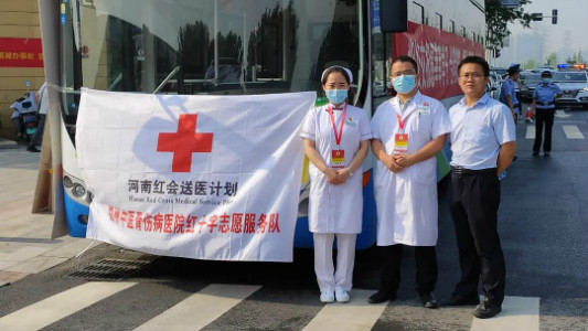 我院联合郑州公交四公司在高考点开展医疗保障服务，为莘莘学子保驾护航！