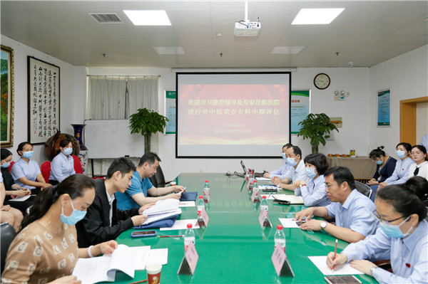 我院顺利通过河南省中医重点专科建设中期评估！