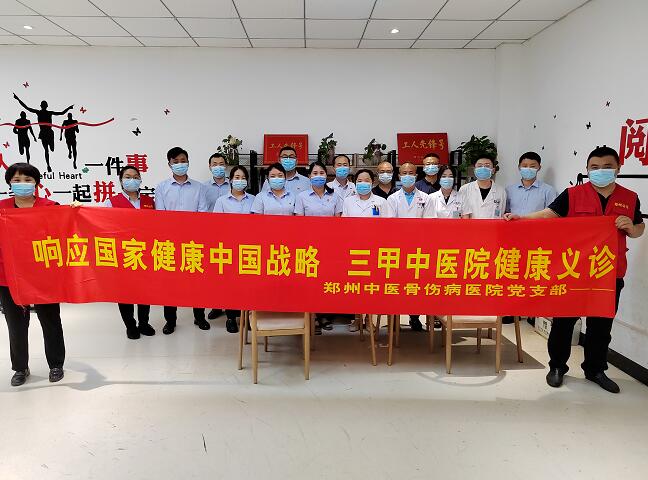 红色星期五！今天，把义诊和关爱送给公交驾驶员……