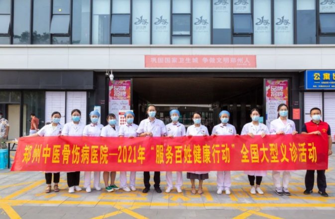 2021年“服务百姓健康行动”大型义诊活动周｜弘扬中医国粹，义诊团走进盛华里购物中心！