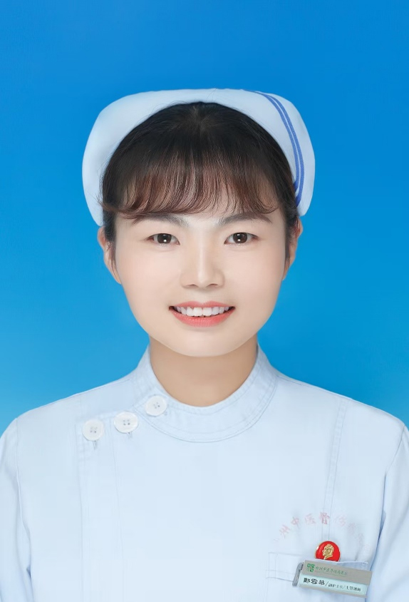 郑雪华 