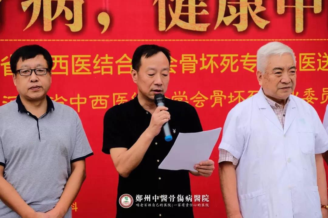 送医送药到家门口│关爱骨病健康中国行义诊第二十